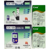 三诺(SANNUO)GA-6血糖试纸 家用100支独立装