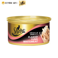 希宝吞拿蟹柳猫粮罐头85g