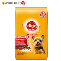 宝路成犬中小型犬全价犬粮牛肉蔬菜口味 7.5kg