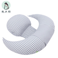 枕工坊孕妇枕头护腰托腹侧睡枕冬睡枕侧卧枕u型枕多功能抱枕靠枕托腹托腹抱枕怀孕抱枕孕妇枕怀孕孕期神器多色可选安睡整晚 中海兰格