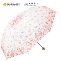 天堂伞 3383E提花丝印莲花仙子三折超轻太阳伞晴雨伞 粉橙