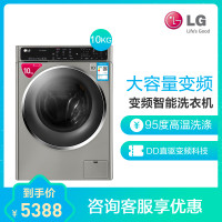 LG滚筒洗衣机 WD-GH450B7S