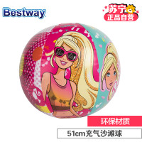 百威 Bestway 儿童充气沙滩球 芭比沙滩球 93201