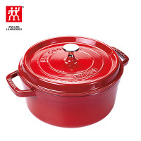 Staub 20cm铸铁锅