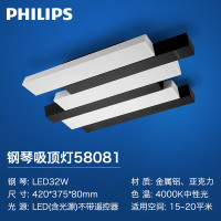 飞利浦(PHILIPS)中央吸顶灯 LED吸顶灯简约现代大气客厅灯卧室灯 Philips钢琴吸顶灯 32W