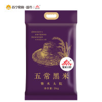 【苏宁易购超市】柴火大院 五常黑米 2kg