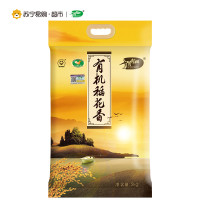 【苏宁易购超市】十月稻田 有机稻花香米 5kg