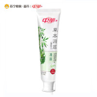 中华草本源萃 雅香淡竹味牙膏140g