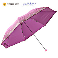 天堂伞 33204E梦幻花蕾亚光绒色胶三折超轻太阳伞晴雨伞1283 玫红