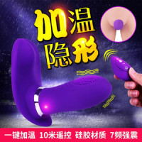 Dibe蒂贝全自动伸缩震动棒电动仿真假阳具振动AV棒 情趣女性系列自慰器智能加温加热女用按摩器G点刺激震动棒