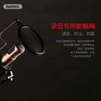 REMAX 移动录音棚CK100（新）