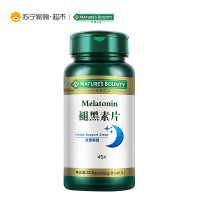 自然之宝（Nature’s bounty）褪黑素片 500mg/片*45片