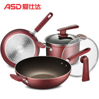 爱仕达（ASD）锅具套装 油你控套装锅组三件套不粘炒锅/煎锅/汤锅多重组合 PL03Y3WT 送锅铲