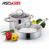 爱仕达 ASD 不锈钢两件套 PS02B1Q