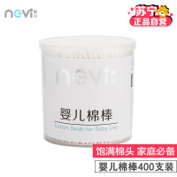 新贝婴儿棉棒 XB-8834