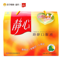 太太静心 助眠安神口服液 15ml*23支礼盒装