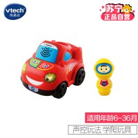 【苏宁自营】伟易达(Vtech) 玩具 声控跑车 80-143414 1-3岁