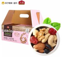 沃隆 妈妈每日坚果 750g（25g*30袋）礼盒装