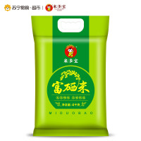 米多宝大米 富硒米4kg/袋（绿袋圆粒米）