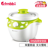 中亲婴幼儿电粥锅DB15