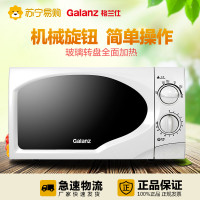 格兰仕（Galanz）P70D20TP-C6（WO）大火力 转盘加热 六段火力 家用微波炉