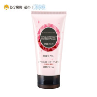 日本诗留美屋ROSETTE PASTE 白泥柔滑洁面膏 洗面奶/洁面乳 修护;去角质;保湿补水;滋润营养;深层清