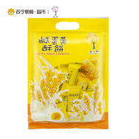 凤小酥牌咸蛋黄酥饼饼干250g 台湾进口