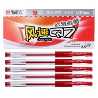 晨光(M&G)Q7中性笔0.5mm黑笔红笔蓝水笔签字笔走珠笔碳素中性笔彩色圆珠笔水性笔办公财务用笔 红色