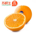 【苏宁生鲜】新奇士美国夏橙12个160g以上/个
