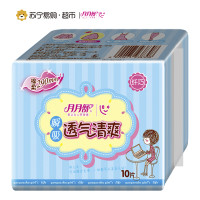 月月舒 瞬吸棉柔夜用290mm夜用10片装卫生巾