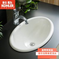 科勒台上盆K-2220T-0温蒂斯修边式洗脸盆面盆圆形陶瓷盆椭圆台盆 面盆+8657龙头