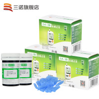 三诺GA-3血糖试纸 家用测血糖100支瓶装