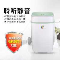 小鸭XPB35-1708 半自动迷你洗衣机