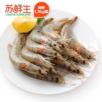 厄瓜多尔冻南美白虾1.8kg(50-60只/kg)