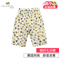 [苏宁自营]三木比迪潮流猫咪系列梭织七分裤 夏装 童装 宝宝外出居家服 气氛裤 短裤 浅黄色 80cm（12-18月）