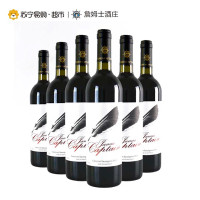 澳洲进口红酒 詹姆士船长赤霞珠干红葡萄酒750ml*6 整箱装