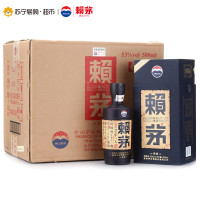 【苏宁超市】茅台 赖茅 传承·蓝 酱香型白酒 53%vol 500ml*6盒/箱