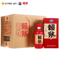 茅台 赖茅 端曲 53度 500ml*6瓶 整箱 酱香型白酒