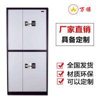 [万保]电子密码文件柜 文件柜 常规款（单位：组）