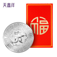 天鑫洋 足银/银币 10g贵字银币 喜字红包