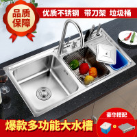 EASO英仕卫浴 2017新款三槽套装带刀架垃圾桶 多功能水槽套装带垃圾桶龙头沥水篮给皂器 三槽带刀架垃圾桶