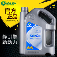 龙蟠 SONIC8000 SM 5W-40 合成机油正品发动机润滑油 4L