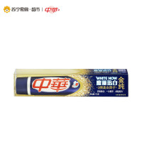 中华 金纯魔丽迅白冰晶双重薄荷味 牙膏 170g（支）