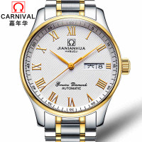 瑞士嘉年华Carnival手表 男士商务全自动机械表 男表金属精钢防水休闲时尚罗马双日历简约8666G 间白钢带