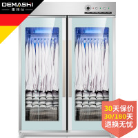 德玛仕(DEMASHI)立式毛巾消毒柜/保洁柜 ZTP910Y-1