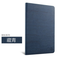 intermail iPad保护套 mini4保护套 苹果迷你4平板电脑保护套/壳PC 轻薄防摔支架7.9英寸皮套简约风 藏青色