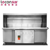 Lecon/乐创洋博 2.5米双电场 无烟净化烧烤车大型商用无烟烤炉车环保木炭烧烤炉烧烤净化器