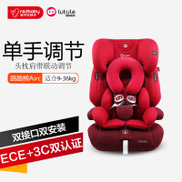 [苏宁自营]路途乐(Lutule) 汽车儿童安全座椅 路路熊AIRC ISOFIX接口(0个月-12岁) 贵族红