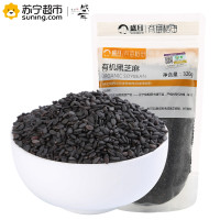 盛耳 有机黑芝麻320g 东北杂粮无染色生黑芝麻粗粮