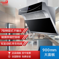 超人(chaoren)烟灶套餐 EAC07 7型智能体感+618-B502定时灶
